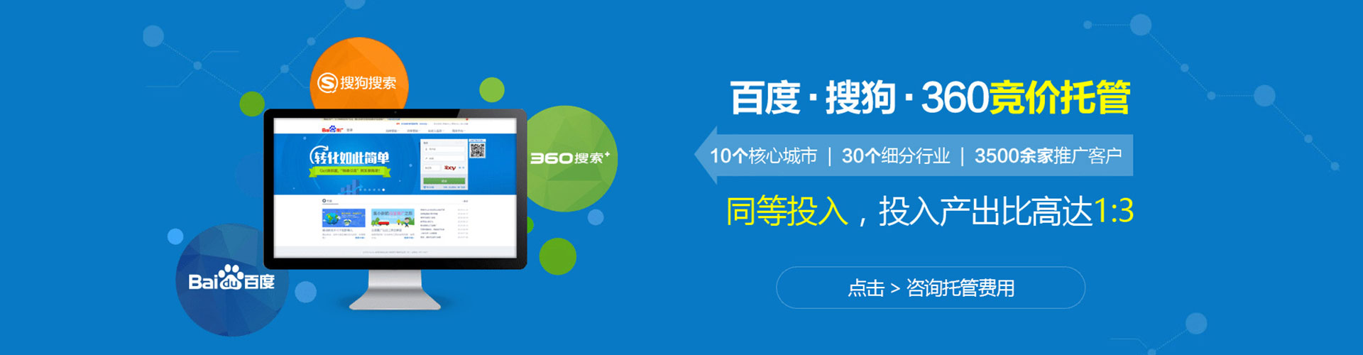 获嘉信息流开户
