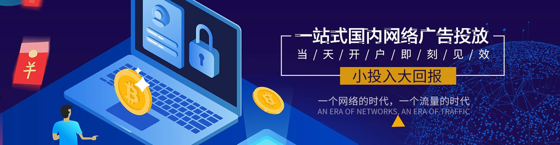 获嘉搜索开户返点