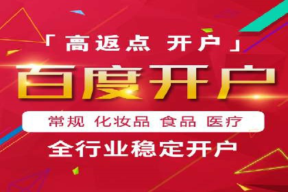 代理开户在互联网金融中的创新应用及案例