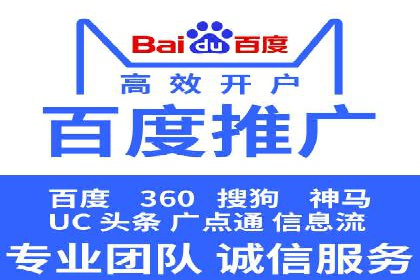 百度平台推广如何提高广告转化率？