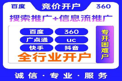 百度推广费用投入与品牌故事传播的案例分析