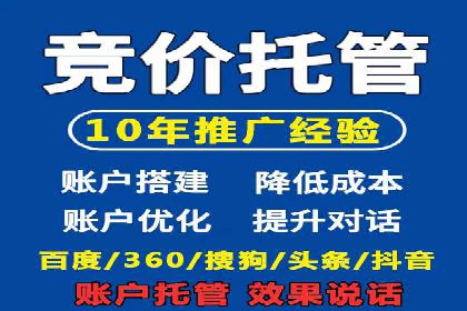 竞价员在SEM中的价值——以某企业为例